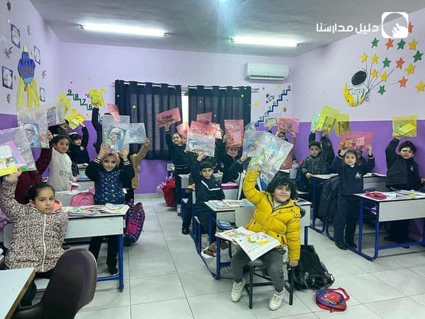 نشكر أهلي للتمويل الأصغر على تقديمه هدايا لطلاب الصف الأول