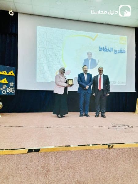 تم بحمد الله في اكاديمية الحفاظ تكريم مدرسة ابناء القدس للمشاركة في مسابقة مقرئ الحفاظ