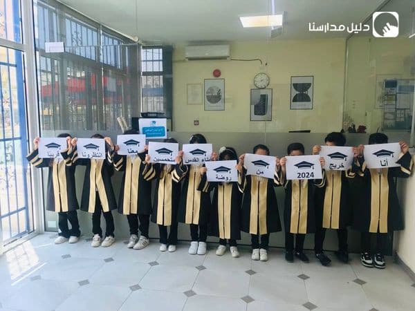 Kindergarten preparations for the Graduation Ceremony ...
