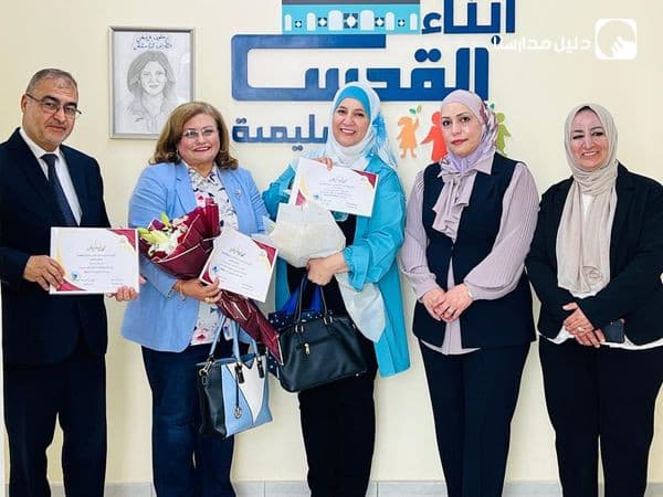 معان جميلة عاشها طلاب ومعلمات  الصفوف الاول والثاني والثالث الاساسي