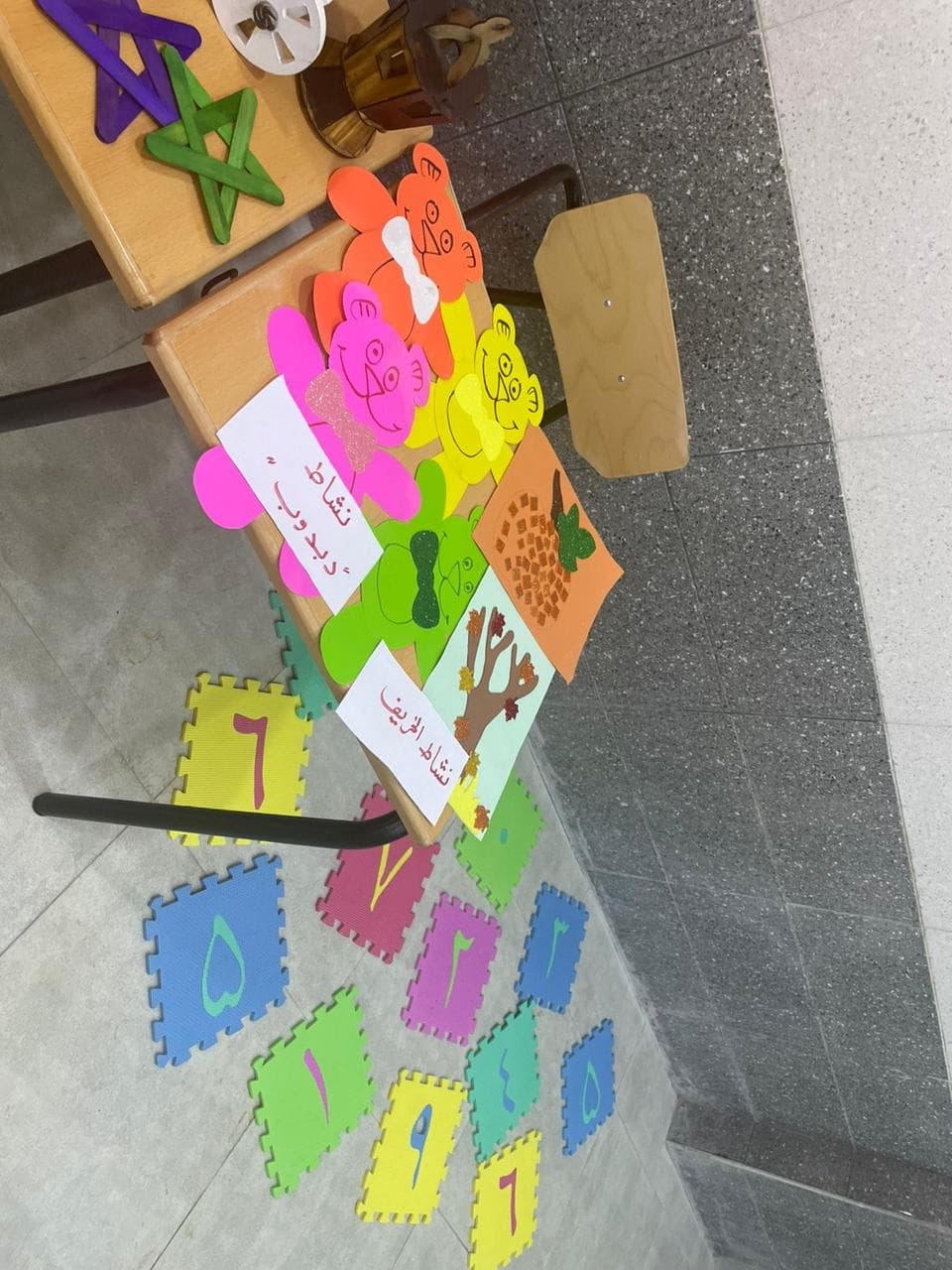 Abu Saeed Alkhadre Kindergarten — 2