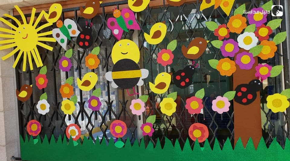 روضة النحلة النشيطة