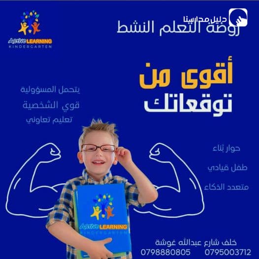 أطفالنا أمانة ،، أطفال اليوم هم أجيال الغد
