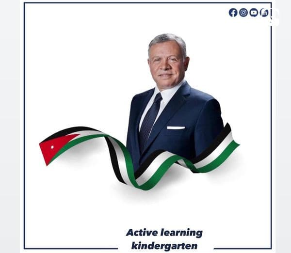 كل عام وجلالة سيدنا الملك عبدالله الثاني بألف خير