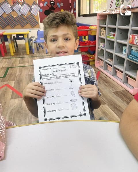 Active Learning Kindergarten - روضة التعلم النشط
