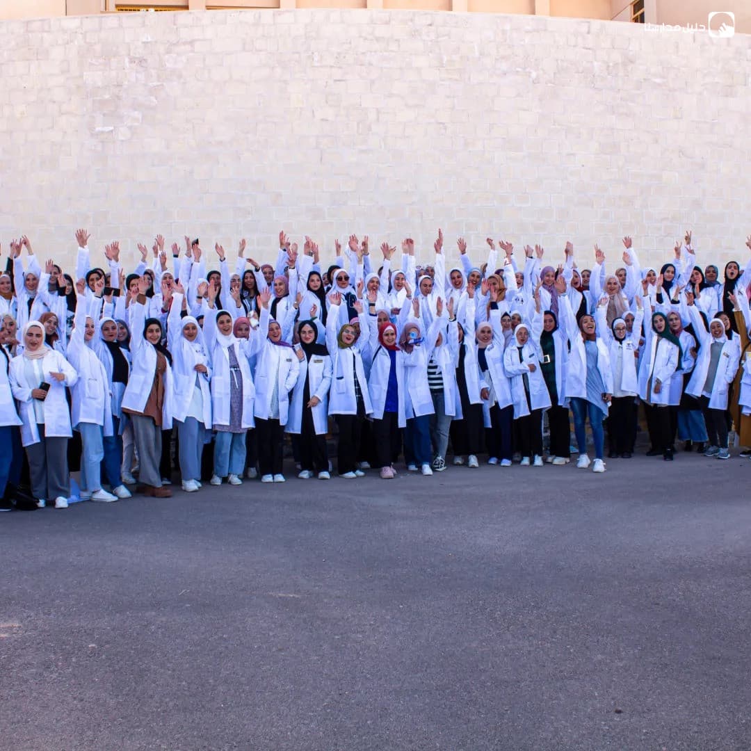 AHU University
