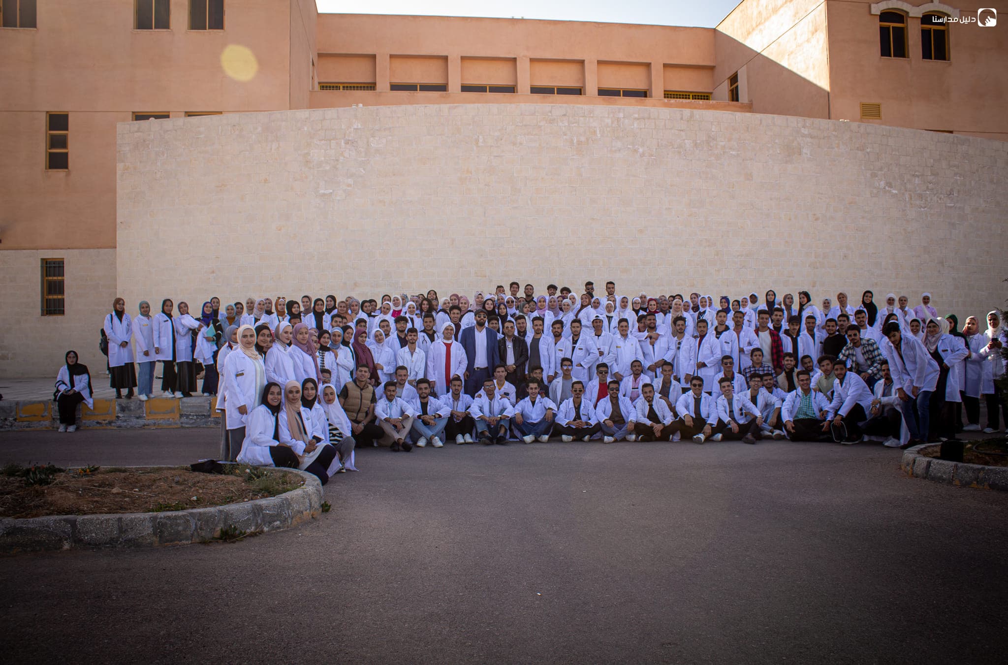 AHU University — 2