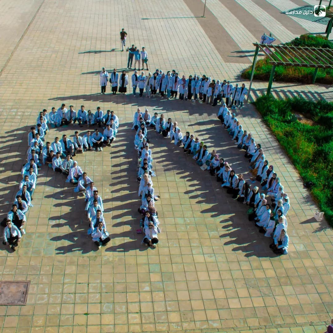 AHU University — 3