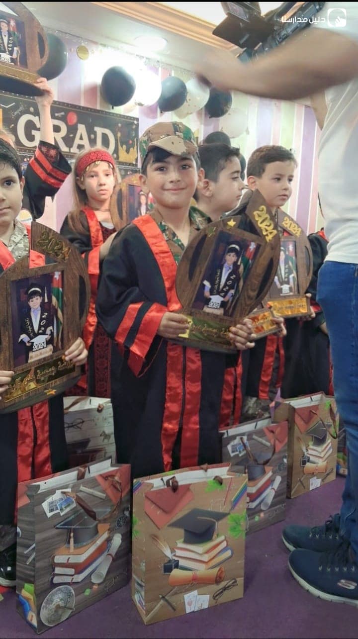مدارس عين كارم الخيرية