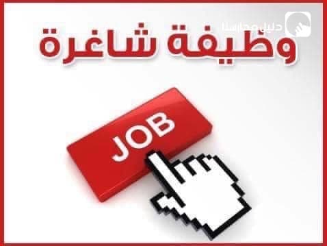 مطلوب معلمات في كافة التخصصات للصفوف من الروضة ولغاية الصف العاشر