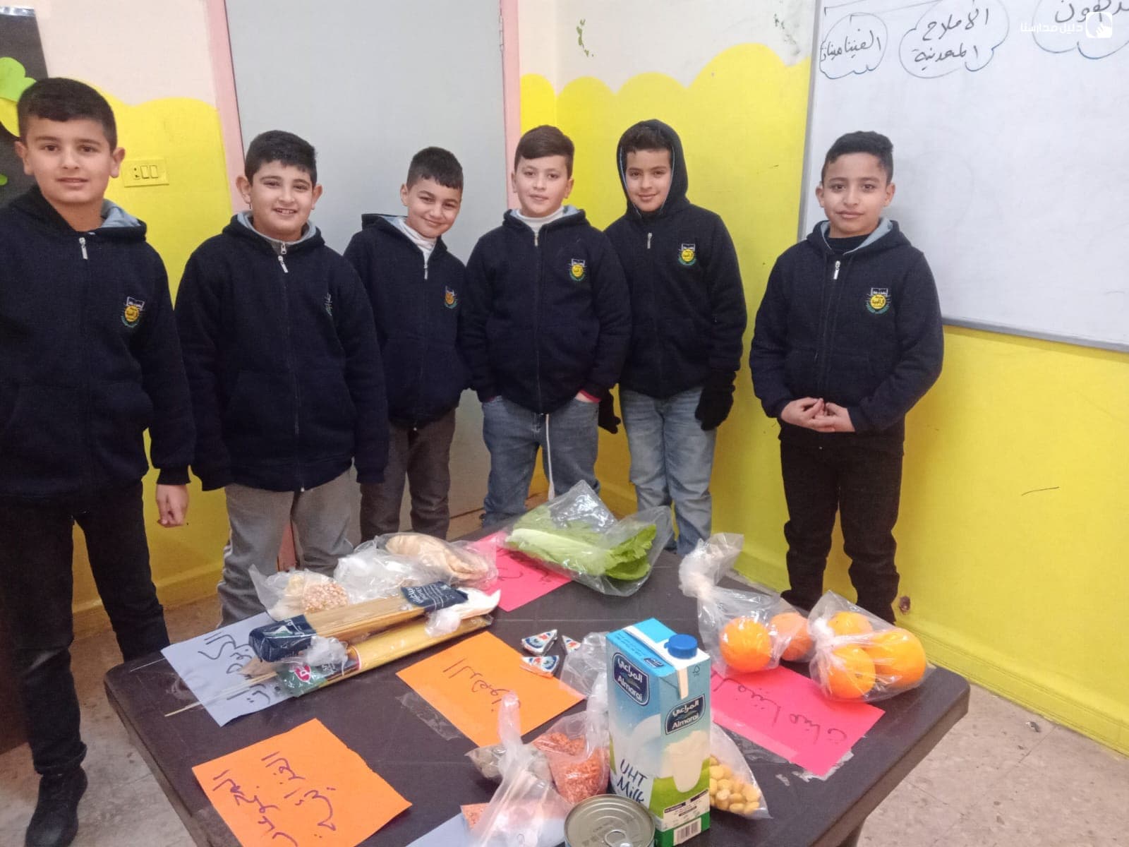 Al ALbayt school — 2