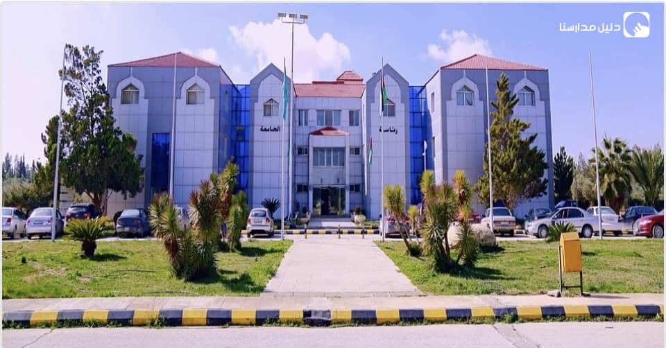 Al alBayt University