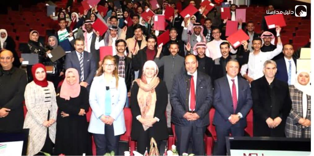 Al alBayt University — 3