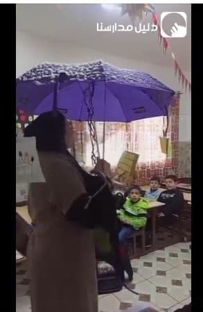 استراتيجية المظلة .....حرف الظاء ....عبارة عن استراتيجية تساعد الطالب ع للتعرف للحرف الجديد