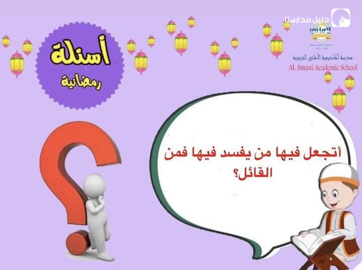 تقبل اللَّه منا ومنكم صالح الأعمال.. وأدام عليكم الصحة والعافية..