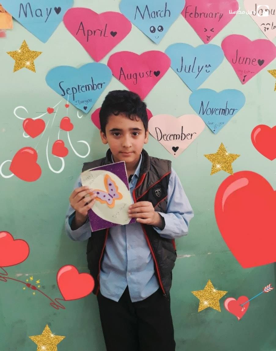 Al Awael Model Schools — 2