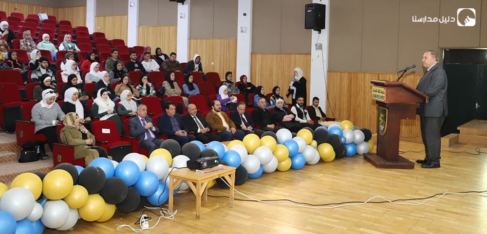 Al-Balqa Applied University — 2