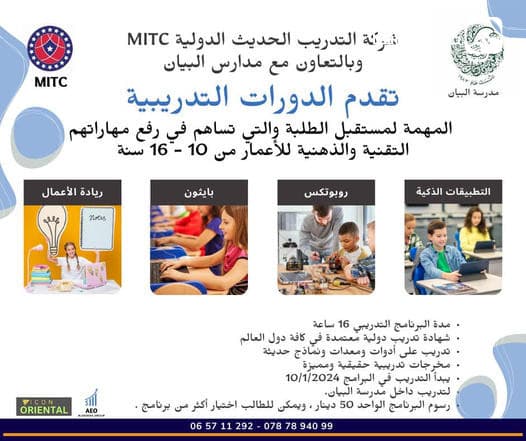 بادروا  للتسجيل  الان.......
