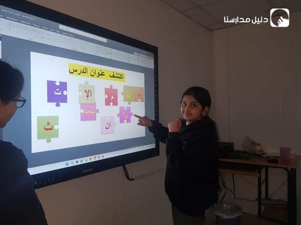 الإسلامية درس "من ثمرات الإيمان " مادة التربية