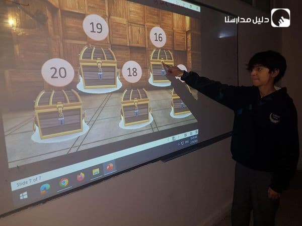 التقيم الإلكتروني للشهر الأول في مادة التربية الإسلامية  من خلال استراتيجية الصناديق المغلقة والأرقام