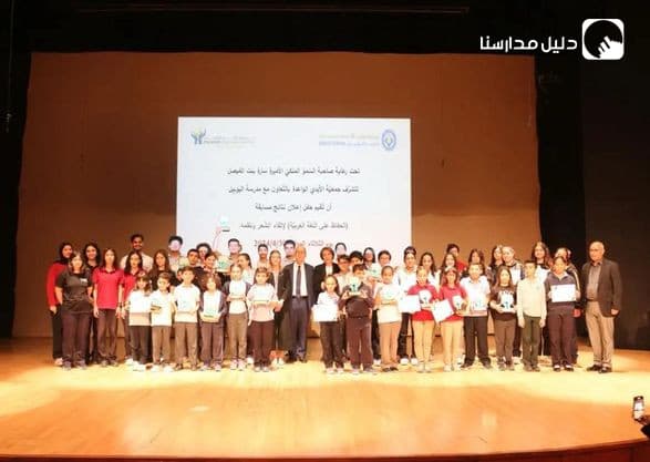 Promise Welfare Society الايدي الواعدة"فرحة مضاعفة وإنجاز مشرف!