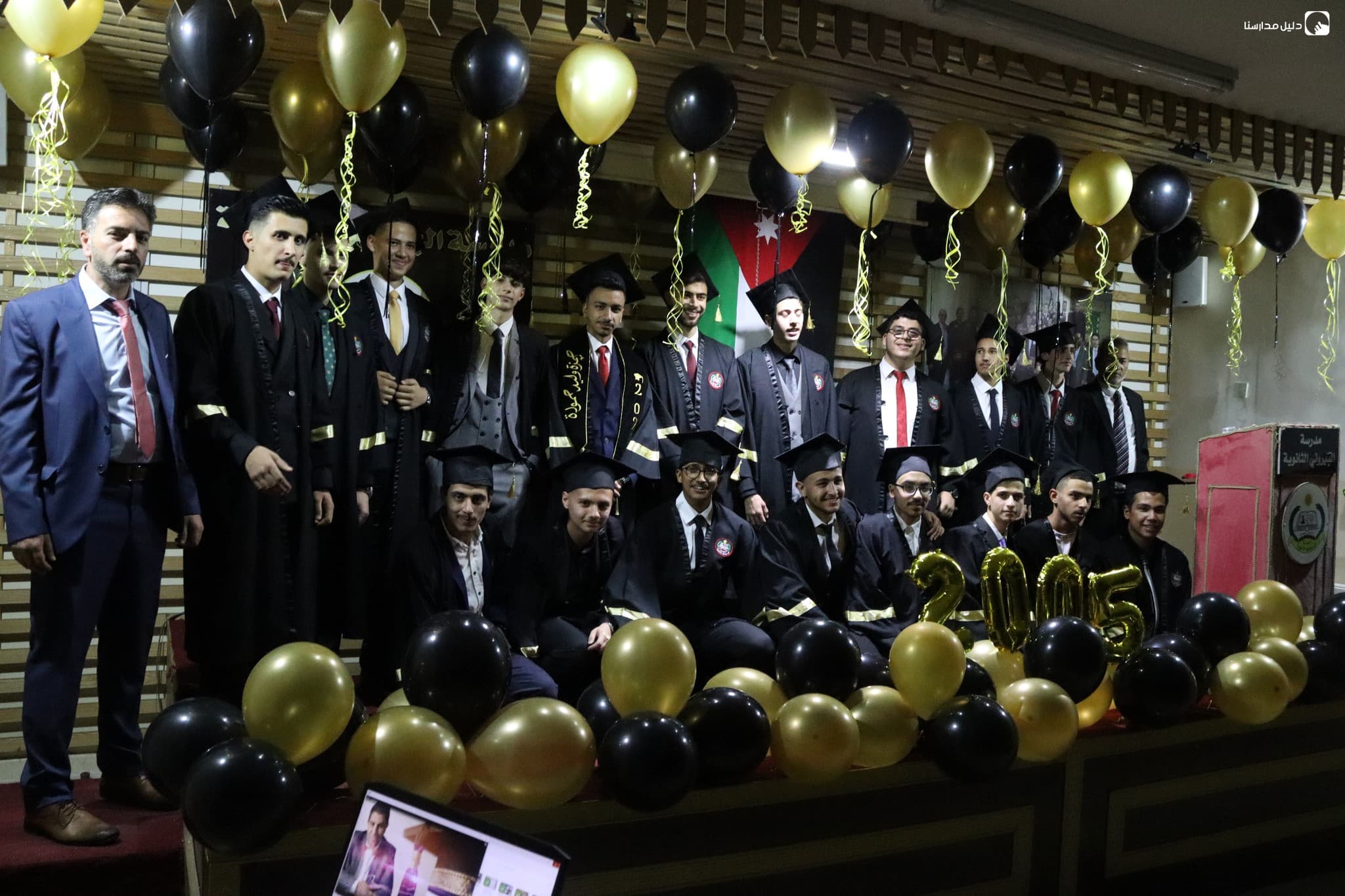 AL-Biruni Secondary School