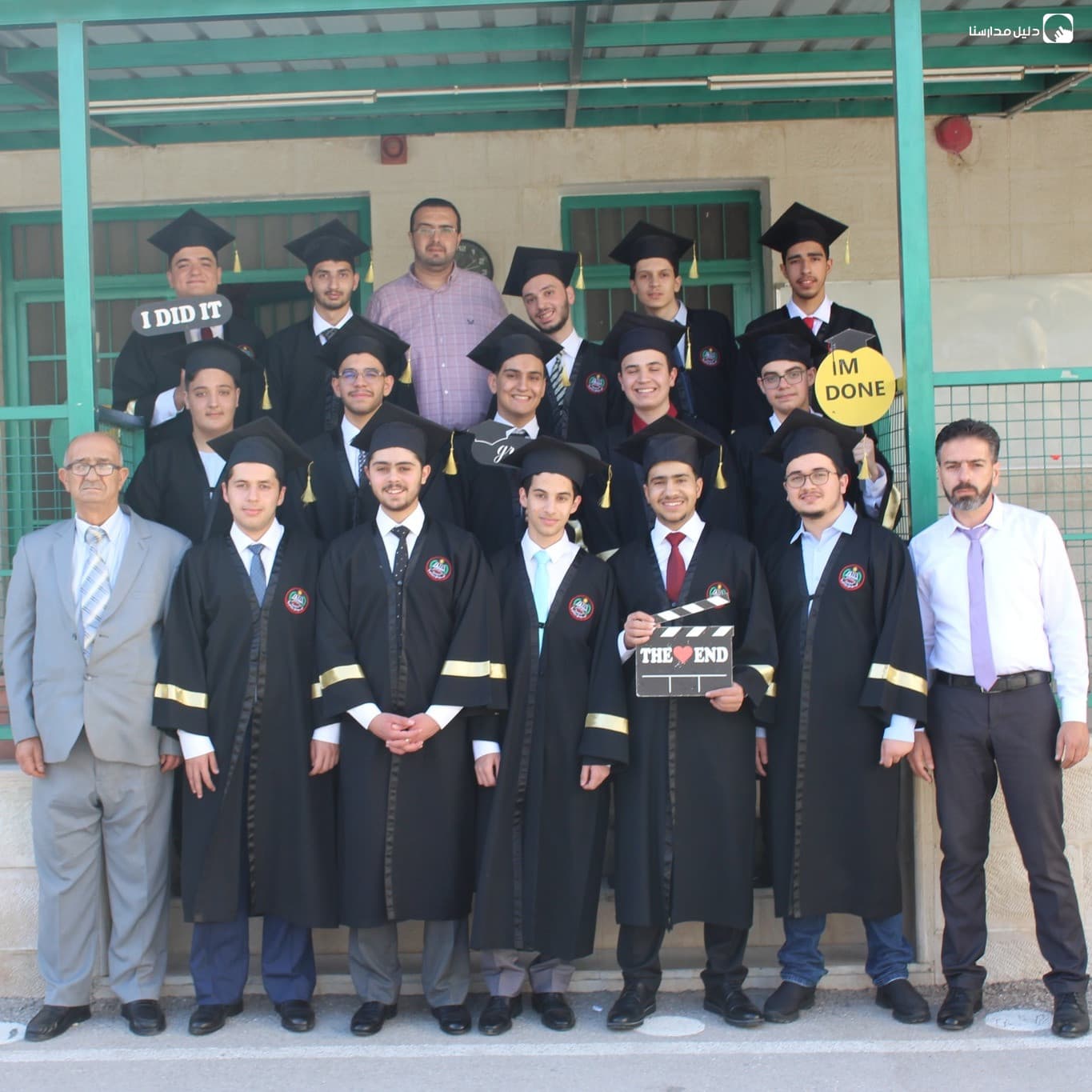 AL-Biruni Secondary School — 2