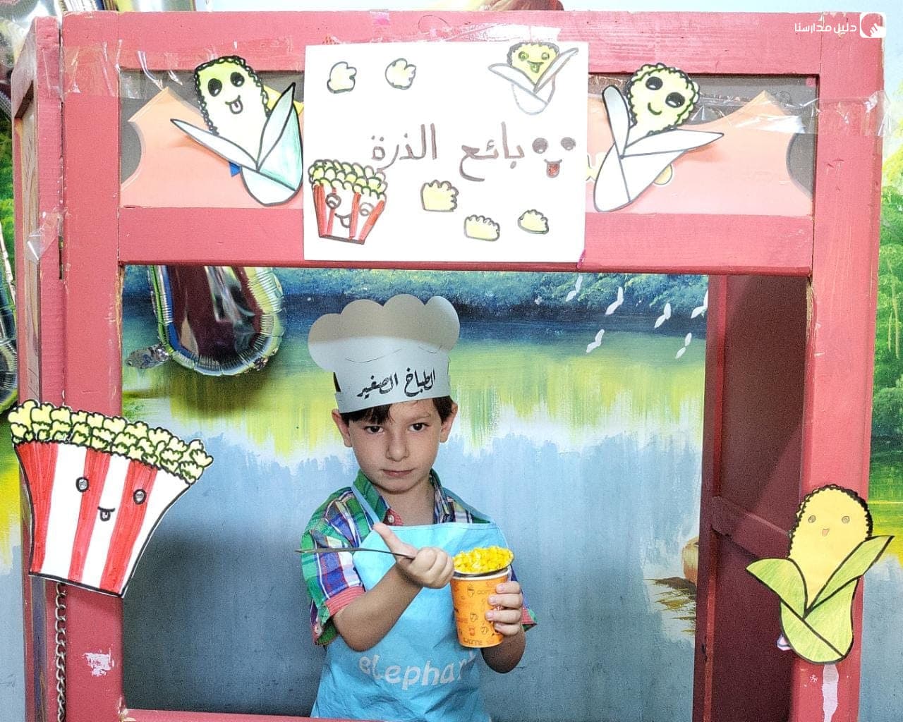 Al Bustan kindergarten — 2