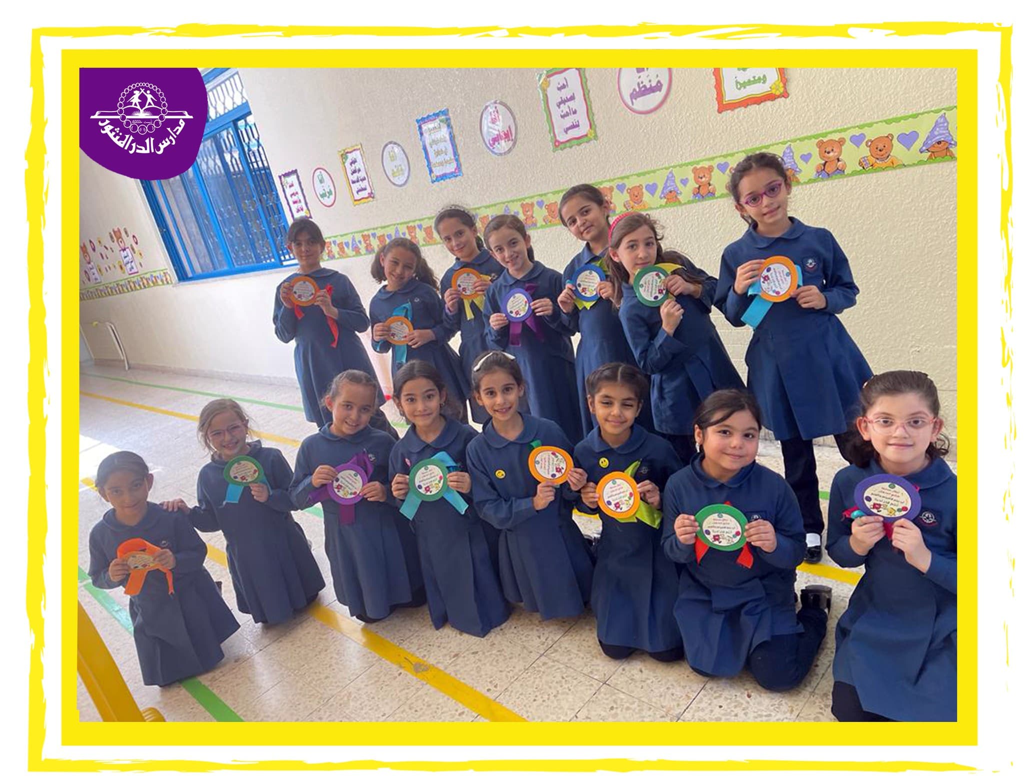 Al-Dur Al-Manthour School — 2
