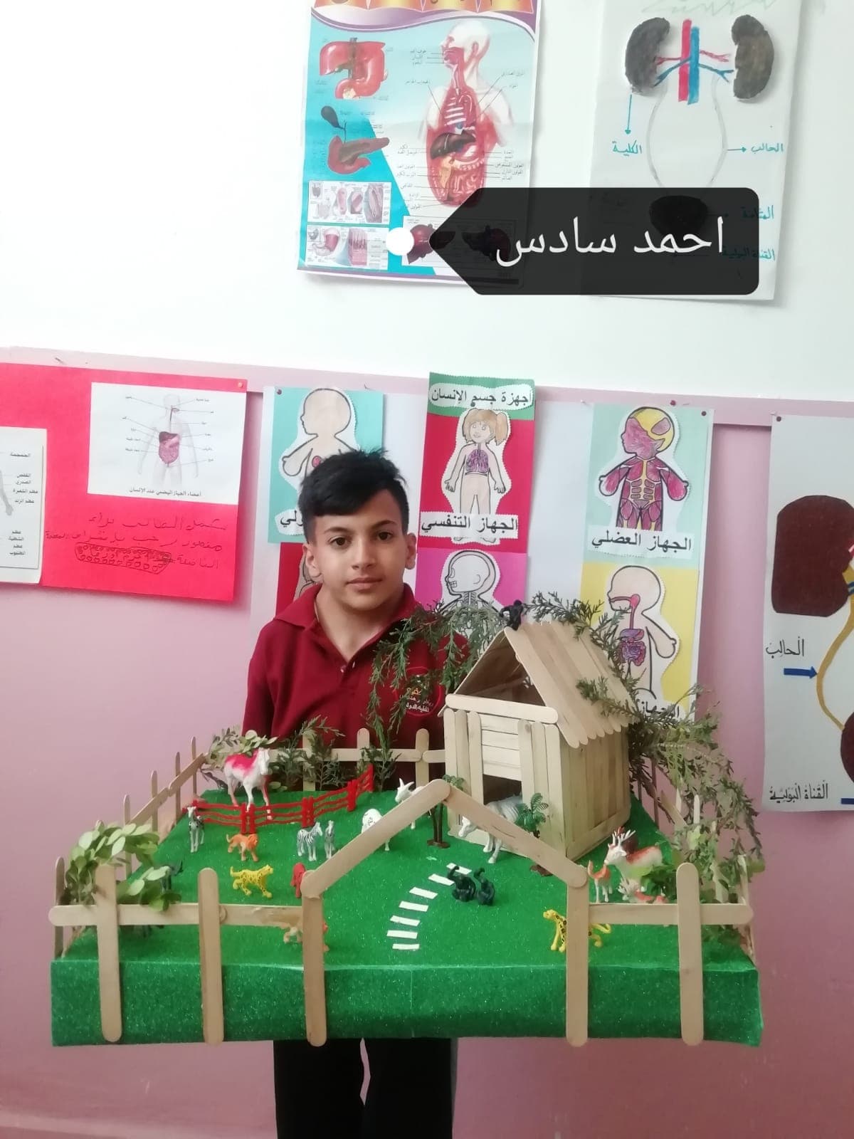 Al Faqeeh Schools