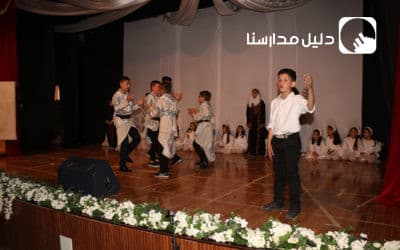 Al hadi Almohamadi schools