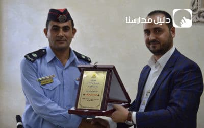 Al hadi Almohamadi schools — 2