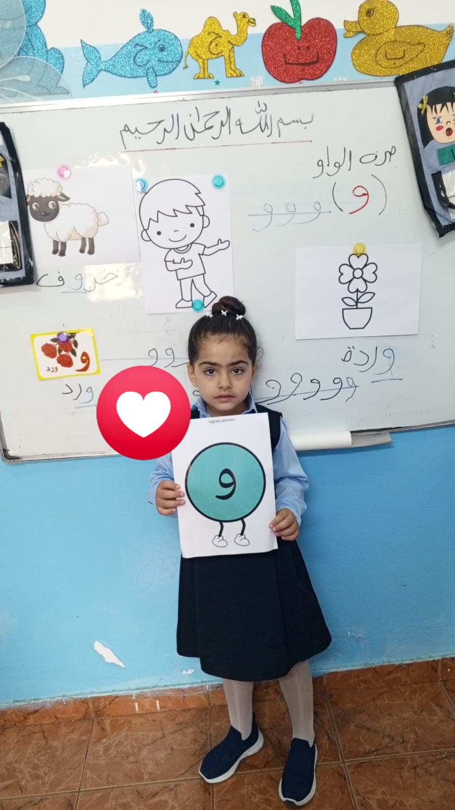 Al-Hamdoun Islamic Kindergarten — 2