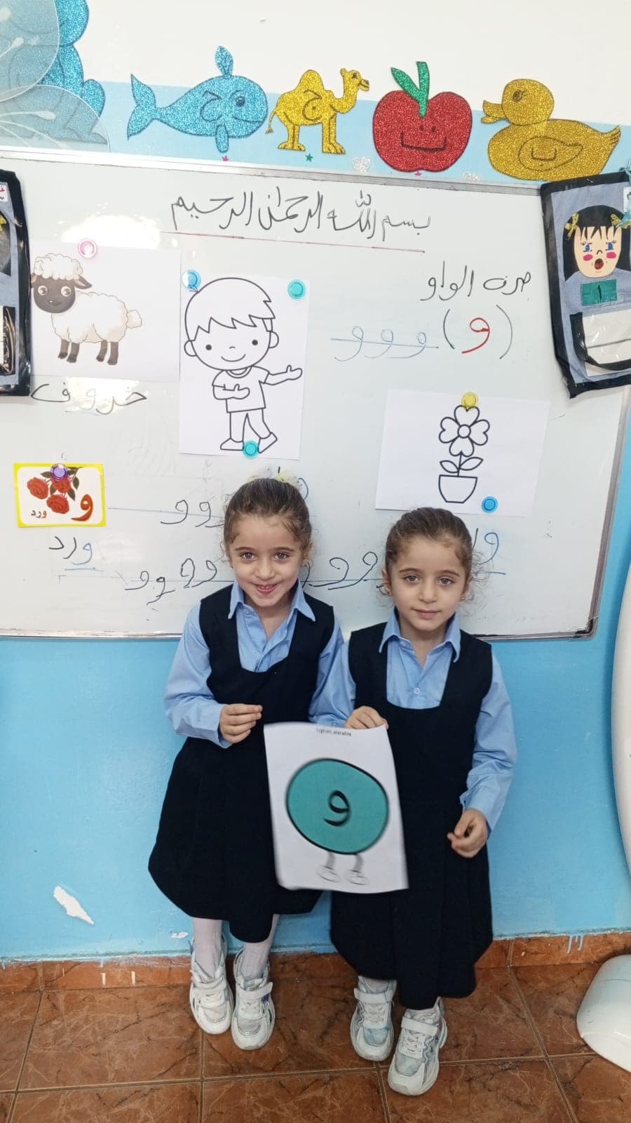 Al-Hamdoun Islamic Kindergarten — 3