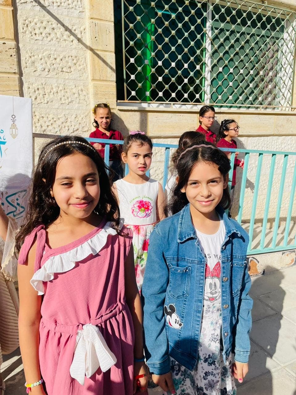 Al Hayek School