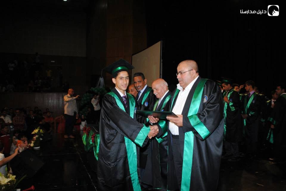 Al Hekmeh school — 2