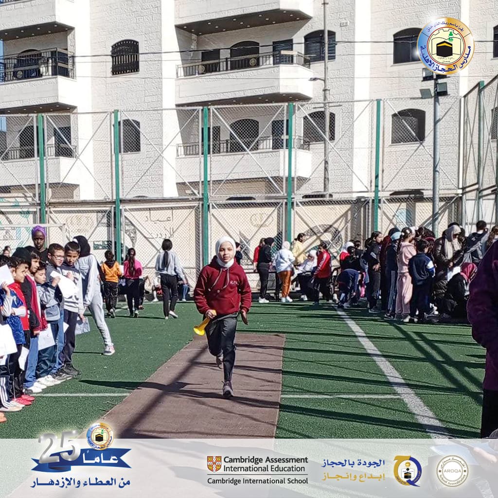 Al Hijaz National School — 3