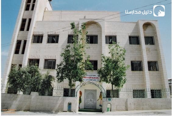 Al Karama National School