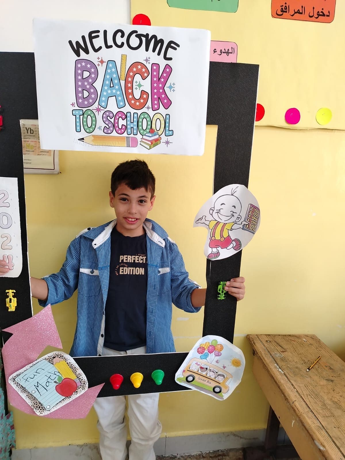 Al Karama National School — 2