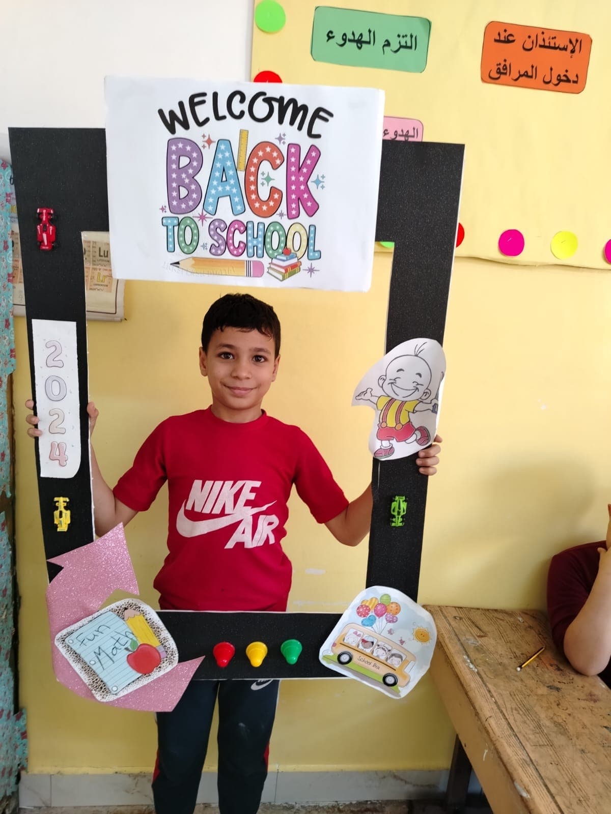Al Karama National School — 3