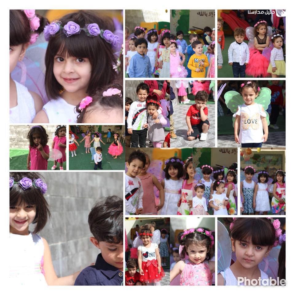 حضانة الميمة النموذجية