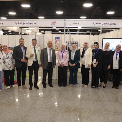 Al Manhal schools — 3