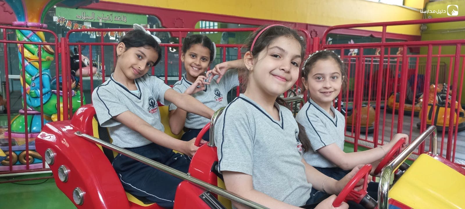 مدرسة و روضة المورد النموذجية