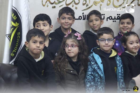 Al Omam school proudly honours the parents of the students who participated in Spelling Bee