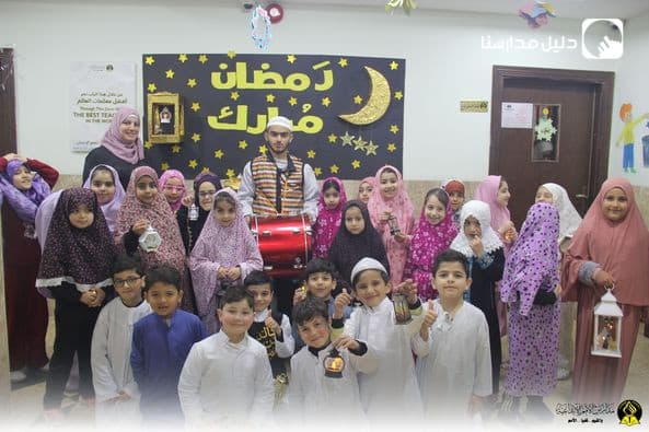 مقتطفات من استقبال رمضان في قسمي الروضة والاساسي