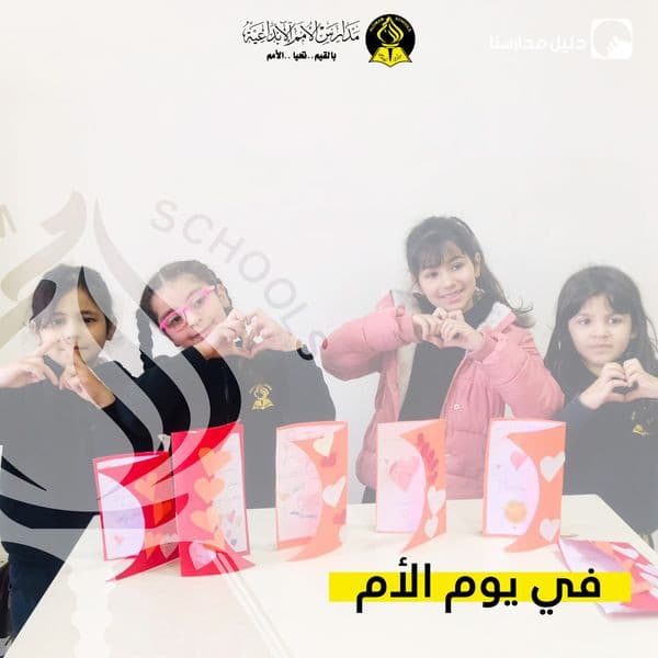 أمي أجمل شيئ بالدنيا مع معلمة الفن: رهام عياد