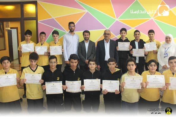 🌟 Honoring Excellence in English Language 🌟