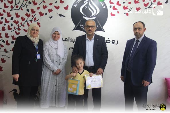 Al Omam Kindergarten proudly honours the participants and winners