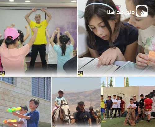 مقتطفات من  النادي الصيفي لعام 2023