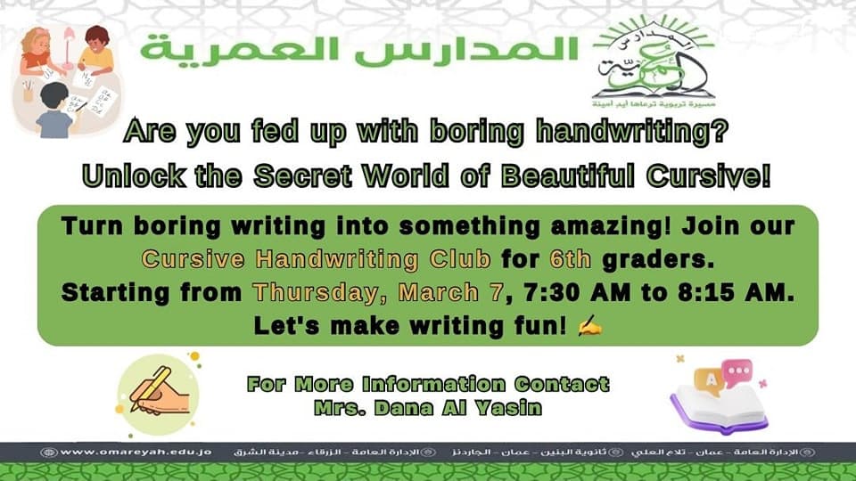 Dust off your pens and join the Cursive Writing Club!